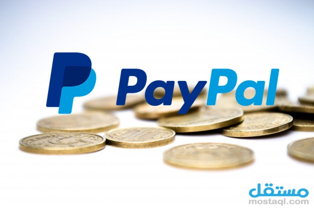 كل ما تريد معرفته عن استخدام موقع باي بال PayPal