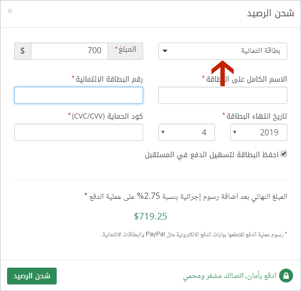 تفعيل بطاقة مدى للشراء عبر الإنترنت في المملكة العربية السعودية ، مدونة منفصلة
