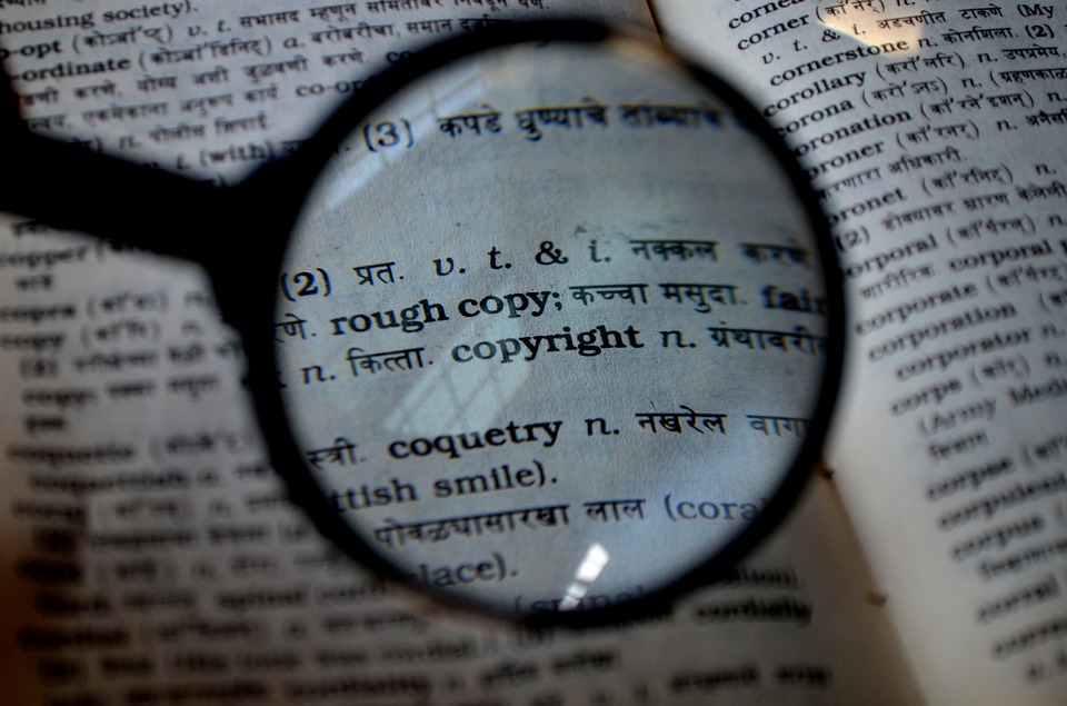 ما هي حقوق الملكية الفكرية؟