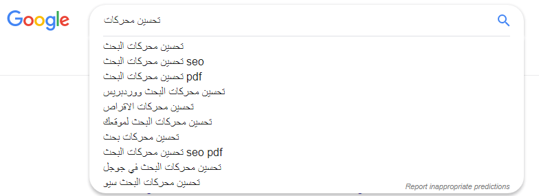 %D8%A7%D9%84%D8%A8%D8%AD%D8%AB-%D9%81%D9%8A-%D8%AC%D9%88%D8%AC%D9%84