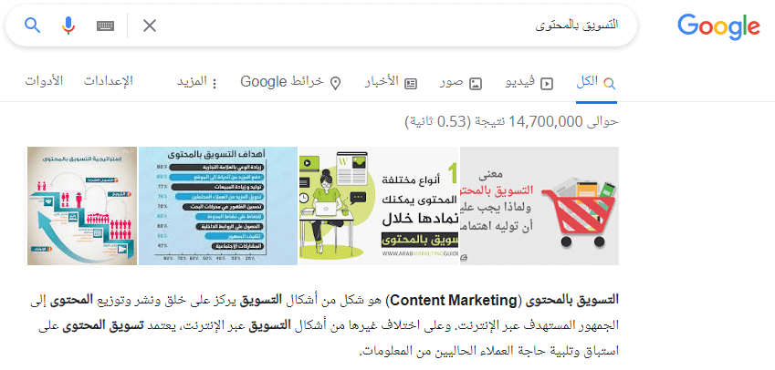 ضرورة كتابة محتوى فريد للتميز في التسويق بالمحتوى