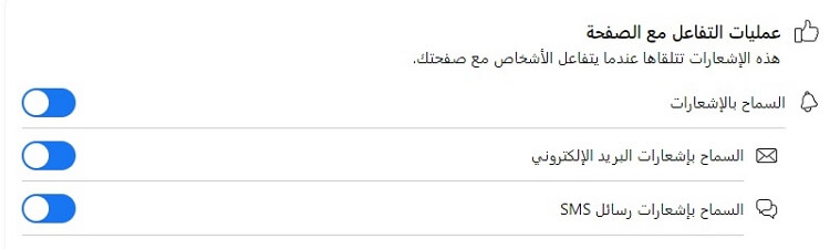 عمليات التفاعل مع الصفحة