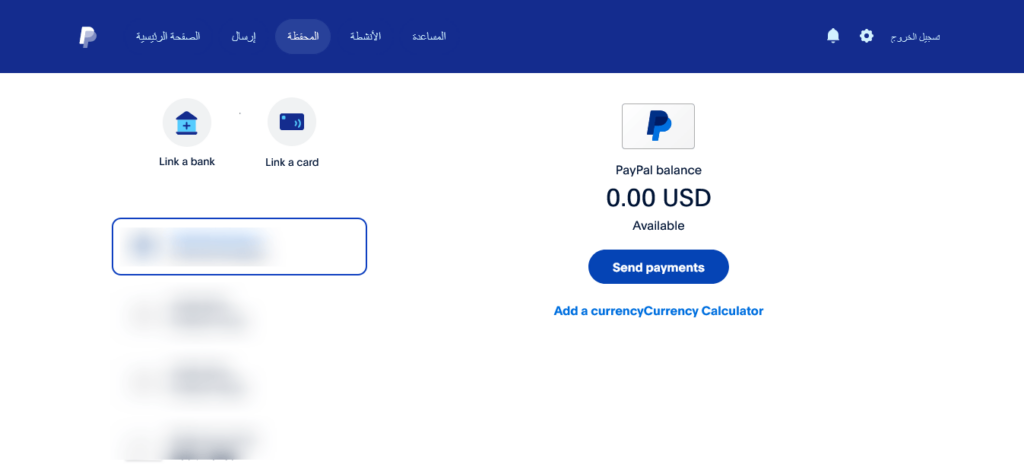 ربط حسابك البنكي بحساب PayPal